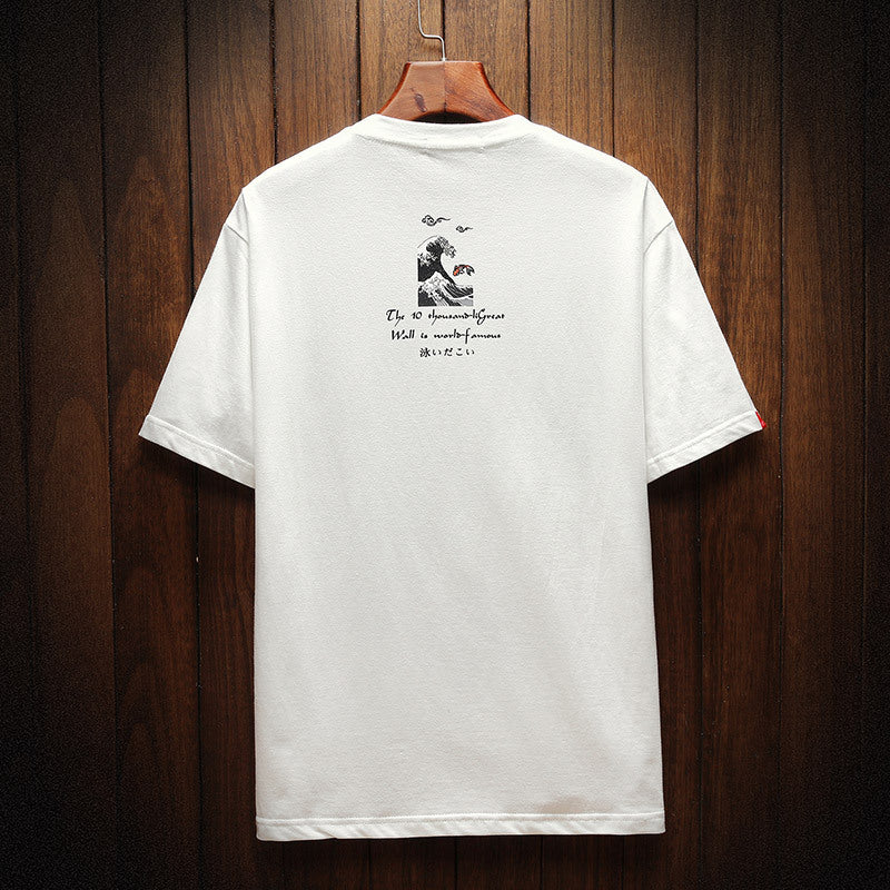 Oversized T-Shirt